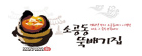 소랑돌뚝배기집