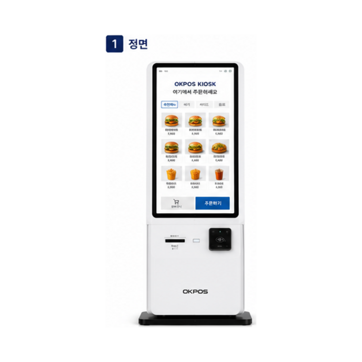 OKPOS K500 키오스크